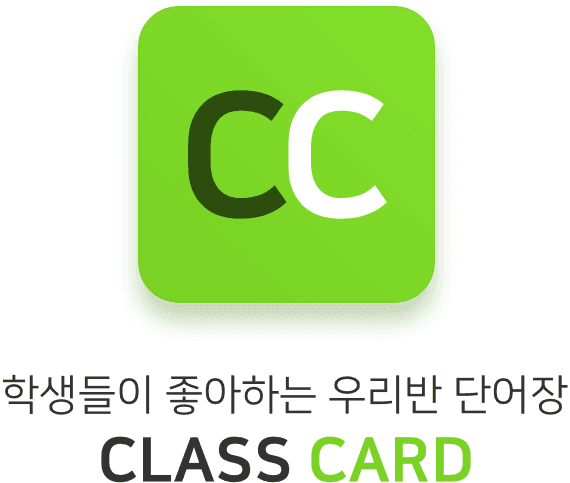 클래스카드 로고